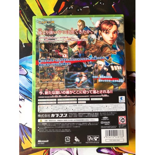 Street Fighter IV - Xbox 360