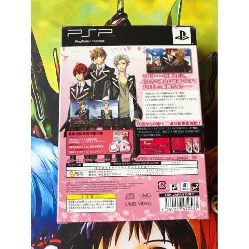 Starry Sky In Spring Portable Edition Limitée - PSP