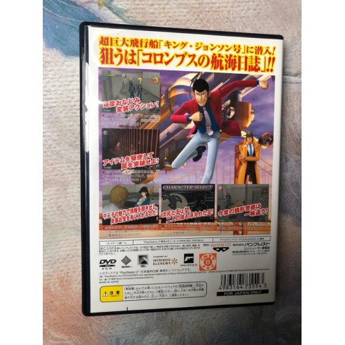 Lupin Sansei: Columbus no Isan wa Akenisomaru - PS2