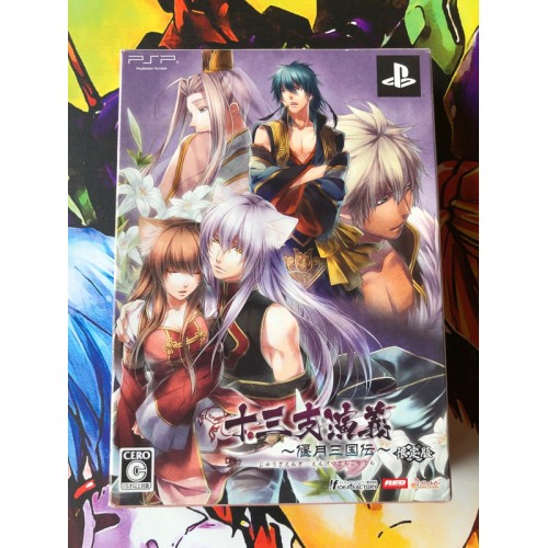 Jaquette jeu Jyuzaengi: Engetsu Sangokuden Edition Limitée - PSP - Version Japonaise