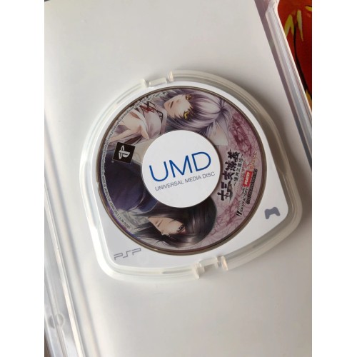 Jyuzaengi: Engetsu Sangokuden Edition Limitée - PSP