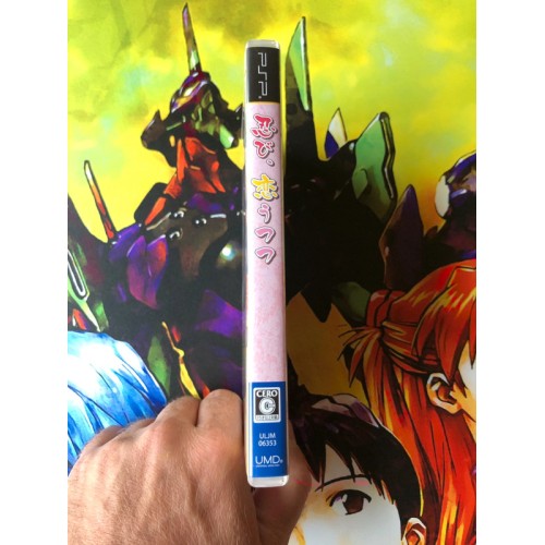 Shinobi Koiutsutsu - PSP