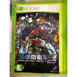 Chikyuu Boueigun 3 / Earth Defense Forces 3 - Xbox 360