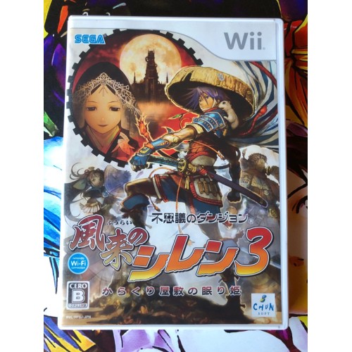 Jaquette jeu Mystery Dungeon Shiren the Wanderer 3 - Wii - Version Japonaise