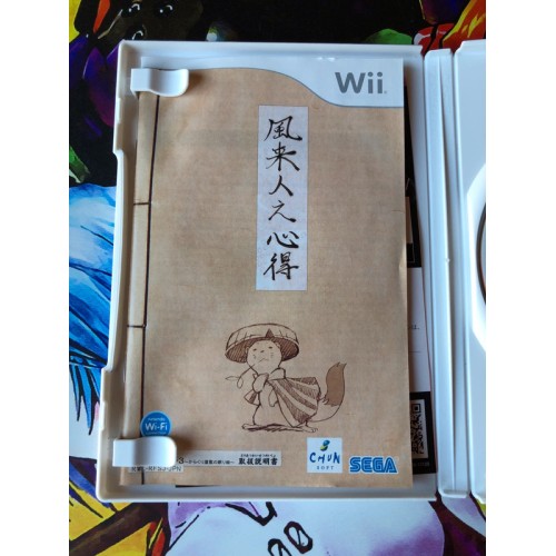 Mystery Dungeon Shiren the Wanderer 3 - Wii