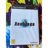 Jaquette jeu Xenosaga Episode I - Der Wille zur Macht - PS2 - Version Japonaise