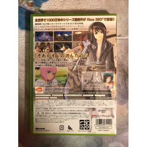 Tales of Vesperia - Xbox 360