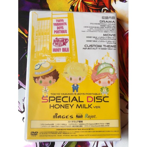 Tokyo Yamanote Boys Portable: Honey Milk Disc Version Limitée - PSP
