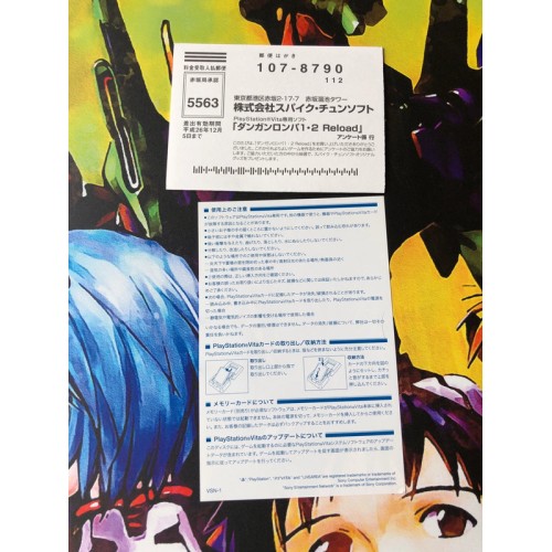 Danganrompa 1 and 2 Reload - PS Vita