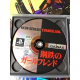 Neon Genesis Evangelion: Girlfriend of Steel - PS1