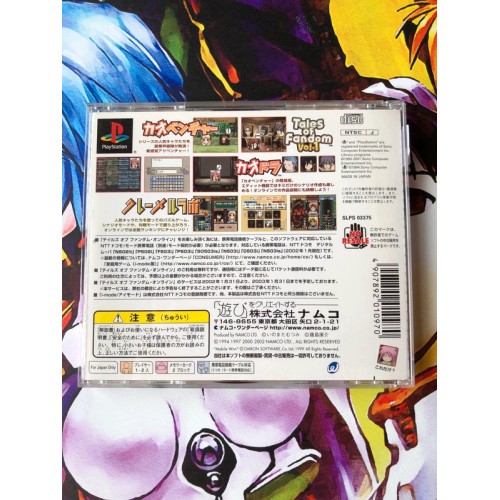Tales of Fandom Vol. 1 - PS1