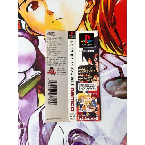 Tales of Fandom Vol. 1 - PS1