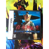 Jaquette jeu Shin Megami Tensei - Strange Journey - DS - Version Japonaise