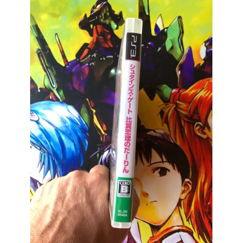 SteinsGate Hiyoku Renri no Darling - PS3