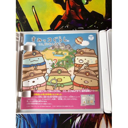 Sumikko Gurashi Koko Doko Nandesu? - 3DS