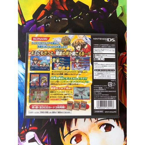 Yu-Gi-Oh GX: Spirit Summoner - DS