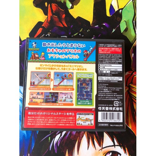 Mario vs. Donkey Kong: Mini-Land Mayhem - DS