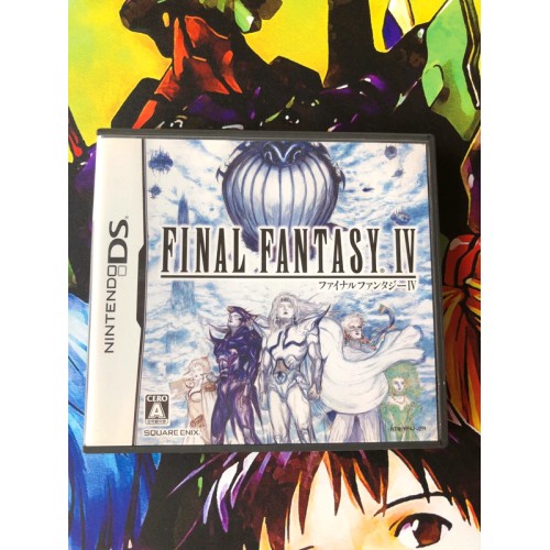 Jaquette jeu Gekitou!! Final Fantasy 4 IV - DS - Version Japonaise