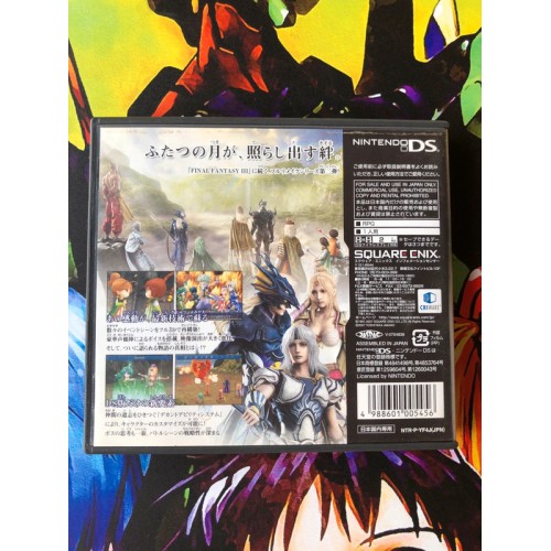 Final Fantasy 4 IV - DS