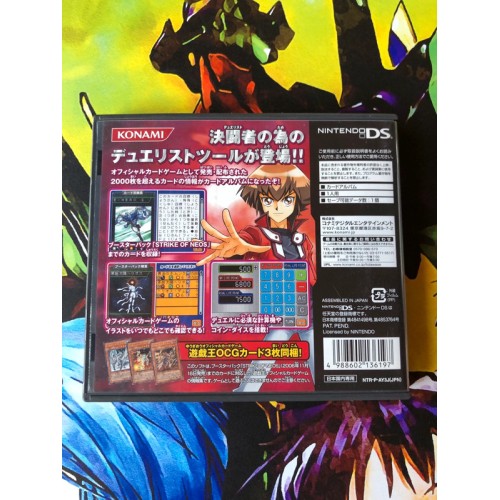 Yu-Gi-Oh Duel Monsters GX Card Almanac - DS