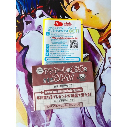 Yu-Gi-Oh Duel Monsters GX Card Almanac - DS