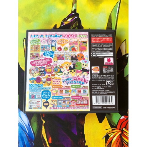 Tamagotchi Collection - DS
