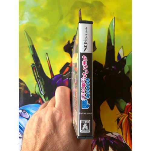 Tamagotchi Collection - DS