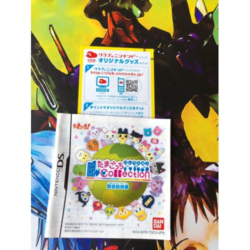 Tamagotchi Collection - DS