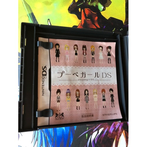 Poupee Girl - DS