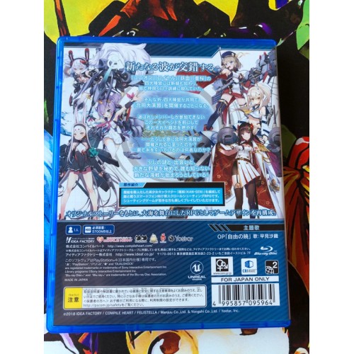 Azur Lane Crosswave - PS4