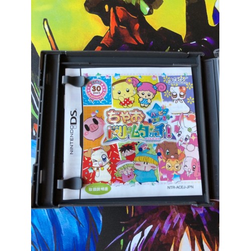 Chaodori Mutacchi! Happy Anniversary - DS