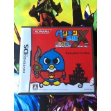 Jaquette jeu Penguin no Mondai x Tenkuu no 7 Senshi - DS - Version Japonaise