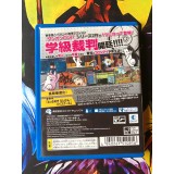 Danganronpa 1-2 Reload Special Edition - PS Vita