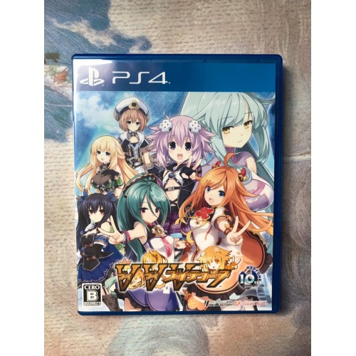 Jaquette jeu VVVtunia - PS4 - Version Japonaise