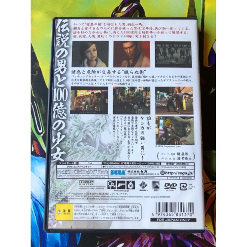 Ryuu Ga Gotoku / Yakuza - PS2