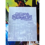 Chou Jijigen Geimu Neptune Re: Birth 1 Edition Limitée - PS Vita