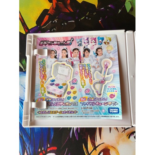 Idol x Warrior Miracle Tunes! Game de Tune Up! Dapun! - 3DS