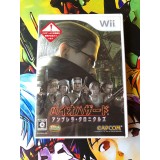 Jaquette jeu BioHazard / Resident Evil - Umbrella Chronicles - Wii - Version Japonaise
