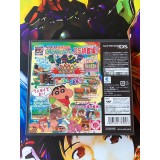 Crayon Shin-Chan DS: Arashi wo Yobu Nutte Crayoon - DS