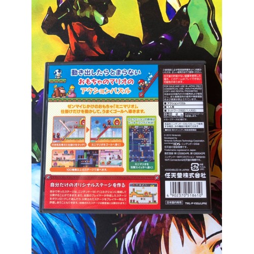 Mario vs. Donkey Kong: Mini-Land Mayhem - DS