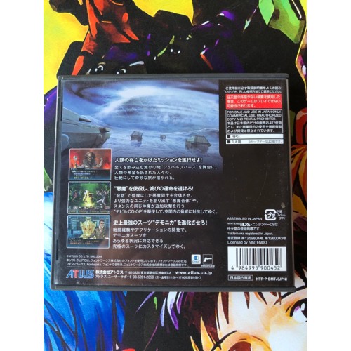 Shin Megami Tensei - Strange Journey - DS