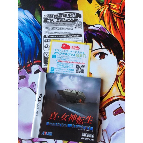 Shin Megami Tensei - Strange Journey - DS