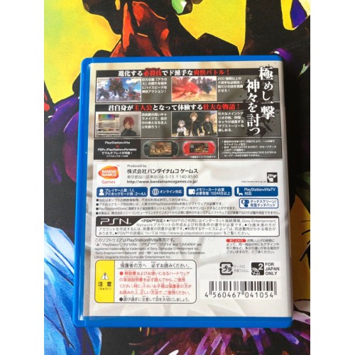 God Eater 2 - PS Vita