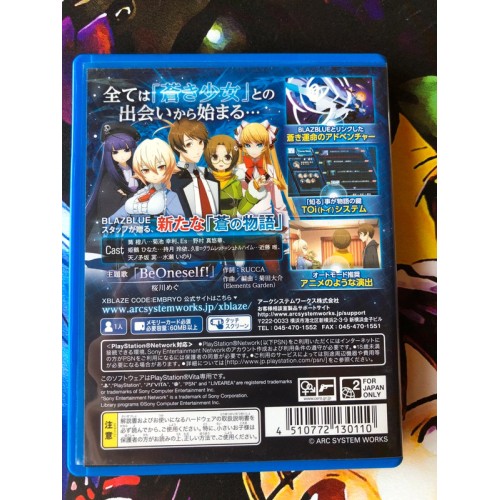 Xblaze Code Embryo - PS Vita