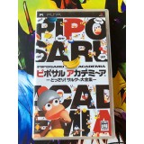 Jaquette jeu Piposaru Academia: Dossari Sarugee Daizenshu - PSP - Version Japonaise