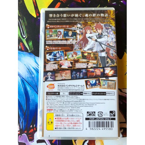 Summon Night 5 - PSP