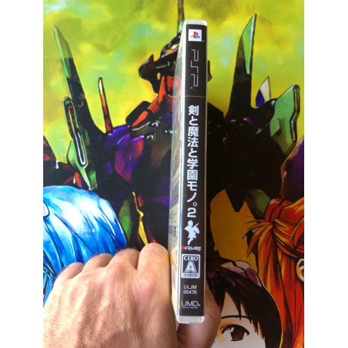 Ken to Mahou to Gakuen Mono 2 - PSP