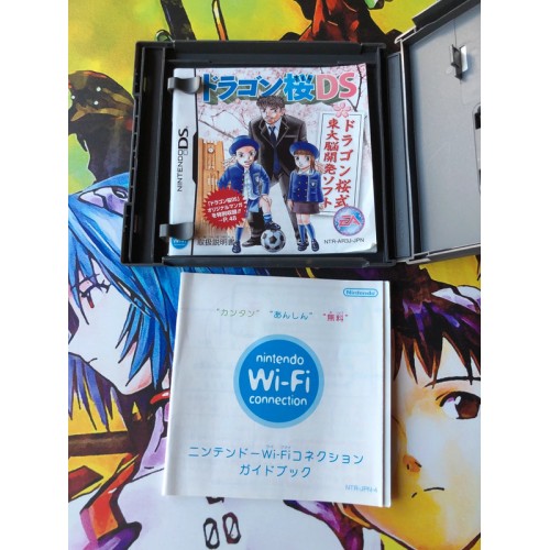 Dragon Sakura - DS