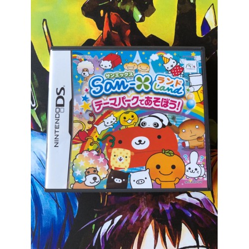 San-X Land: Theme Park de Asobou - DS
