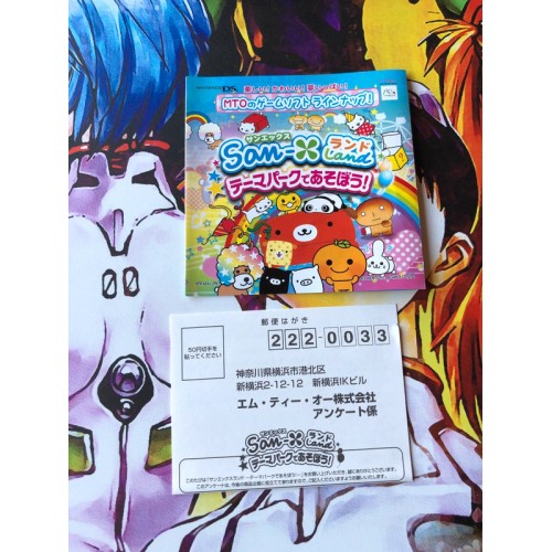 San-X Land: Theme Park de Asobou - DS